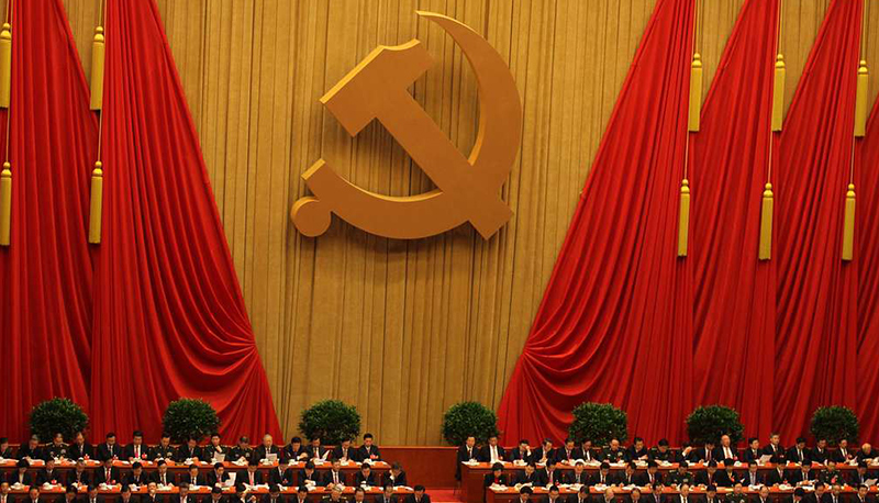 18th National Congress of the Communist Party of China